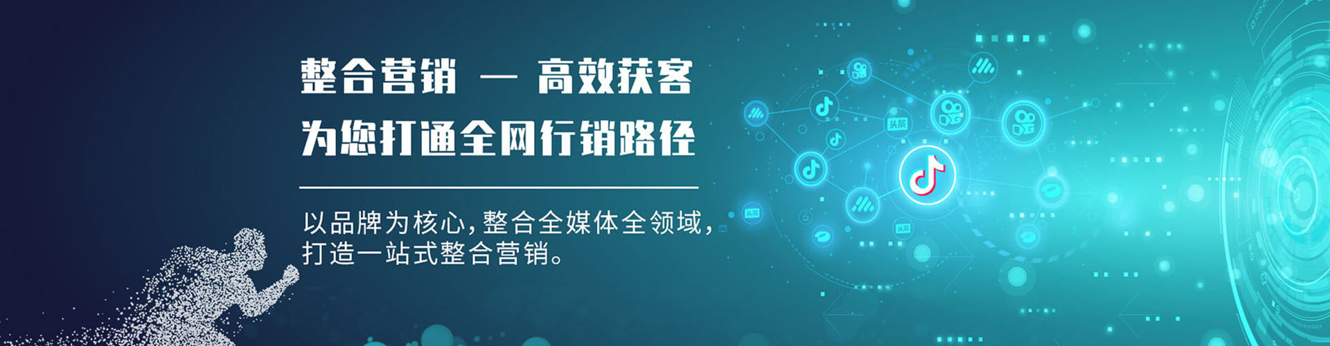 沧县信息流广告