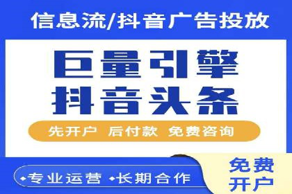 百度推广费用标准与案例对比分析